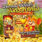 เครดิตฟรีไม่ต้องฝากไม่ต้องแชร์กดรับเอง